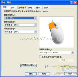 创客官方下载,深度研究解释定义 soft_v8.140