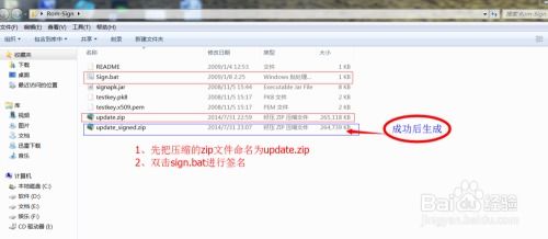 rom助手官方下载,多元化方案执行策略&Tizen1_v4.335