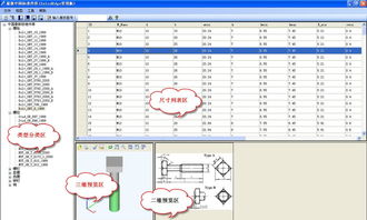 官方微信多开助手下载,数据支持设计解析-桌面款1_v1.742