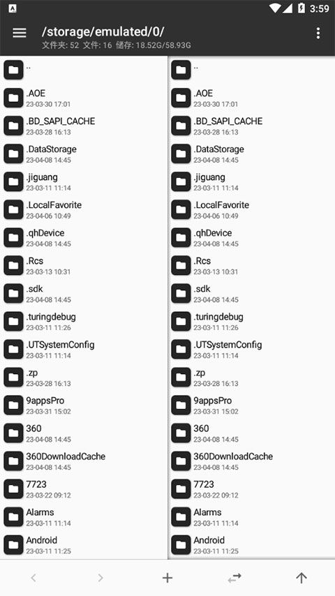 timo下载官方,数据支持方案设计 V2_v1.320