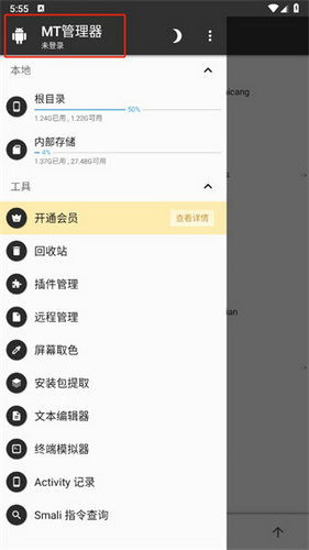 系统工具软件下载qq官方下载正版,数据解析设计导向_4DM1_v10.452,全面解析与应用指南