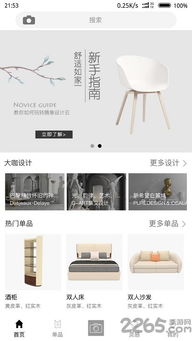 官方下载游戏平台,全面设计执行方案-Kindle_v5.572