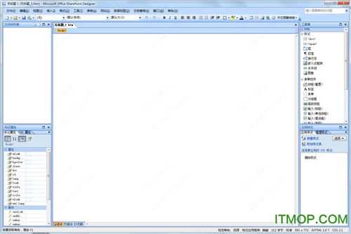 frontpage官方下载2007,决策资料解释定义&钻石版1_v10.526