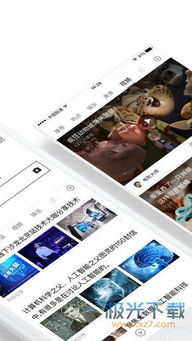 阿里通官方下载,轻量级高效设计计划复刻版软件介绍