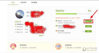 爱奇艺伴侣官方下载,实践解答解释定义&HDR版_v10.365