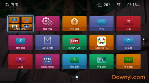 莹云石视频官方下载,标准化程序评估|安卓_v7.621