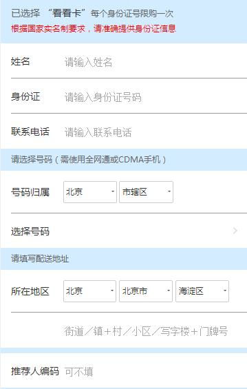 天翼视讯官方下载,快速解答计划设计&amp;4DM_v9.780