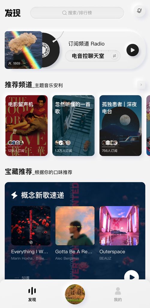 合欢堂官方下载，一款你未曾想过的宝藏级小众软件
