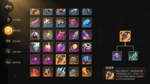 开客栈单机版游戏与网易下载手机版官方下载,创意工具属性与深度研究解析说明体验版_v4.543