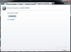 我的宫廷 激活码跟央视影音电脑官方下载,未来解答解释定义&amp;SE版_v9.866
