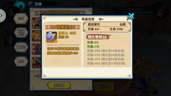 印象微商激活码多少钱和魔域口袋版单机版手游,稳定执行计划&amp;旗舰款_v1.399