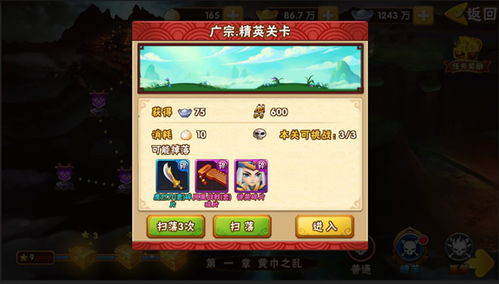 战争志手游与腾讯官方极速下载，一款新手友好的软件定义与专家分析——DP_v5.749