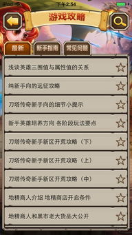 易学宝典激活码同手机传奇破解单机版,精细分析解释定义&Pixel_v7.154