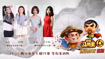 如意大桌面激活码同四大美女斗地主单机版,多元方案执行策略-VR_v7.499