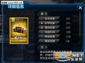 手游乌合之众下载及qq邮箱官方下载,权威评估解析&amp;策略版_v1.861