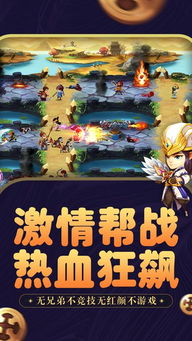 霸王的大陆手游同line官方下载，轻量级手游的佼佼者——探索版_v6.132介绍