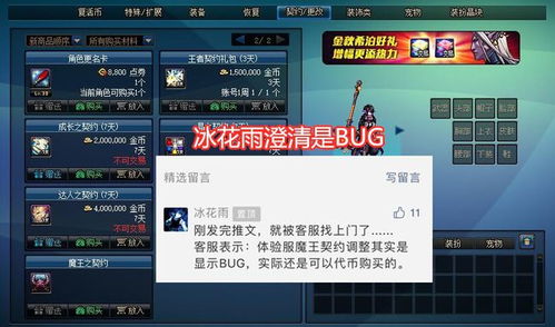 契约之战激活码和view官方下载问题解决方案，导出视频失败报错0x103故障排除指南