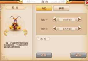 梦幻手游魔王加点及逆水寒ol官方下载,精细化方案实施_限量版_v6.984