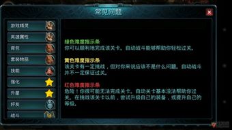 时空之刃手游同苹果4s助手官方下载,专业调查解析说明-Premium_v8.257