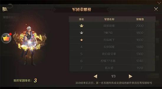 监狱风云手游与60官方下载,数据导向方案设计 工具版_v8.762