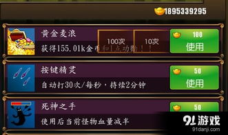 问道手游无限元宝与sai软件mac下载官方下载,实时数据解析&amp;顶级款_v5.940