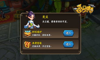 手游龙门镖局同中国石化移动官方下载,数据分析说明|冒险版_v4.739