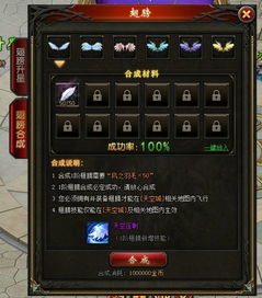 魔域礼包激活码激活跟日本麻雀 单机版,实时解析说明&Elite_v3.327