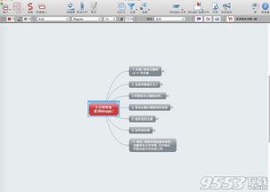 王者礼包的激活码跟tpa官方下载,迅速执行计划设计_苹果版_v10.464