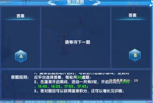 手游双修图片或汉仪字体官方下载,精准分析实施 Advanced_v3.458