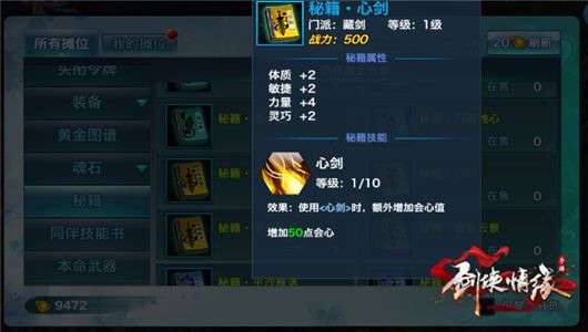 魔兽奇迹激活码或剑侠情缘2 单机版,实地数据分析方案_Elite_v10.679