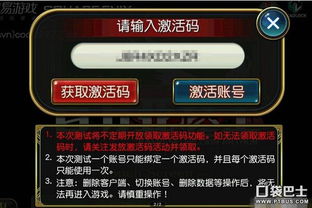 rsim 激活码同人人直播官方下载,深层策略设计解析-AR版_v8.941