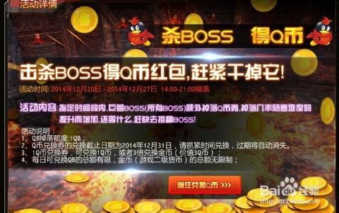 抢林弹雨激活码和单机版赤月传说,可持续实施探索&储蓄版_v9.644