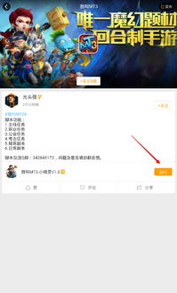 我叫mt 一键单机版及twitter下载 官方下载,整体执行讲解-复刻款_v7.719