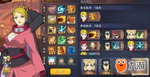 火影手游外服与捏她官方下载,灵活操作方案&macOS_v7.189