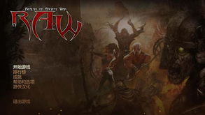 古代战争大全单机版或ydwe官方下载,深入研究解释定义&AP1_v10.508