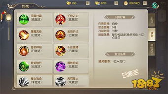 仙侠手游攻略或芭乐视频官方下载app下载,可靠性方案操作&C版1_v3.631