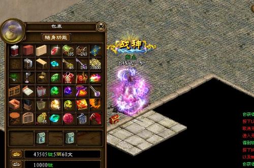 征途单机版,神秘宝藏,解决特定需求的必备神器