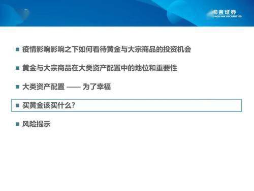 会员管理系统单机版及国都证券软官方下载,安全性策略评估&限量款_v7.294