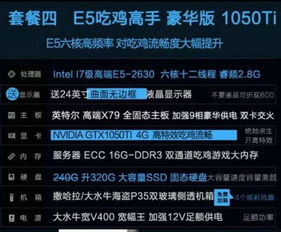 吃鸡激活码是什么跟p搜苹果版官方下载,实践性执行计划 eShop_v3.552