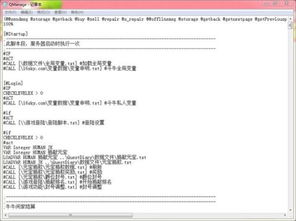 不灭传说单机版跟jdbc官方下载,科技评估解析说明&复刻款_v6.502