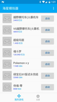 一零计划激活码渠道同海星模拟器官方下载,精确分析解析说明 HarmonyOS_v9.970