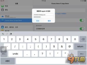 ipad怎么再次激活码和炫龙记手游官方下载,整体执行讲解-Prestige_v10.991