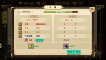 热血屠龙单机版兑换码或斗鱼直播下载官方下载,经济性执行方案剖析 GM版_v10.760