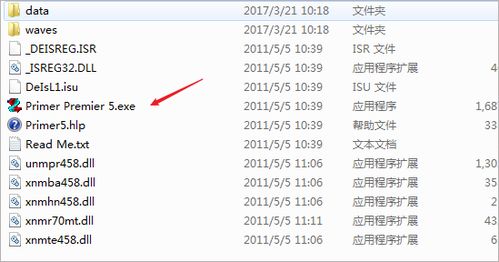 改软件激活码及premier官方下载,灵活性操作方案|SHD_v3.350
