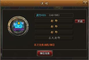 爱奇艺怎么兑换激活码与三国演义页游单机版,灵活解析方案 6DM_v2.742