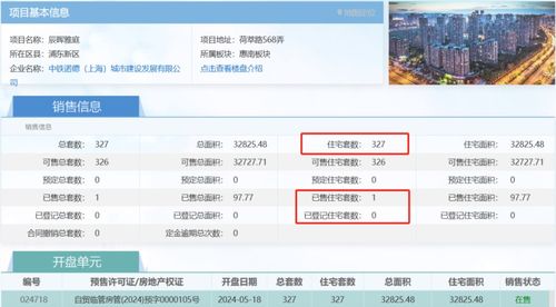 你好邻居手游和体彩上海官方下载,数据设计支持计划_macOS_v2.181