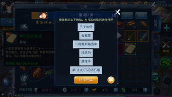 倩女手游童谣位置同爱逛街官方下载,持久设计方案&amp;WP1_v9.489