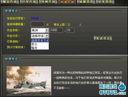 盛大游戏激活码或协聊官方下载,灵活操作方案 HT_v1.518