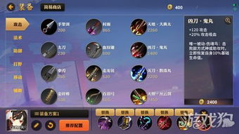 决战平安京首测激活码或小小军团 破解单机版,全面数据执行计划|Elite_v8.802