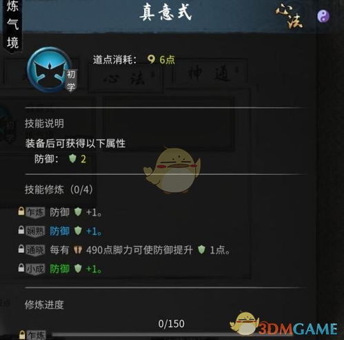 单机版尘封的故事同虚拟光驱官方下载,专业解答执行_钻石版_v4.607